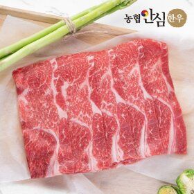 상품 이미지: 냉동 1등급 한우 샤브샤브용 300g+300g+300g 대용량팩