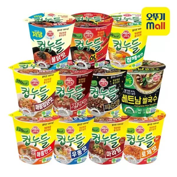 상품 이미지: 오뚜기 컵누들 11종 2가지맛 12개+12개 골라담기 (총 24개)