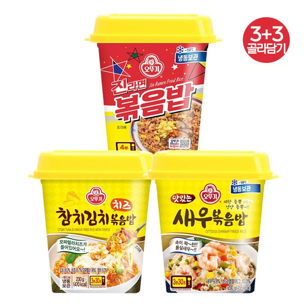 상품 이미지: 오뚜기 컵 볶음밥 진라면/맛있는새우/맛있는참치김치치즈 3종 3개+3개