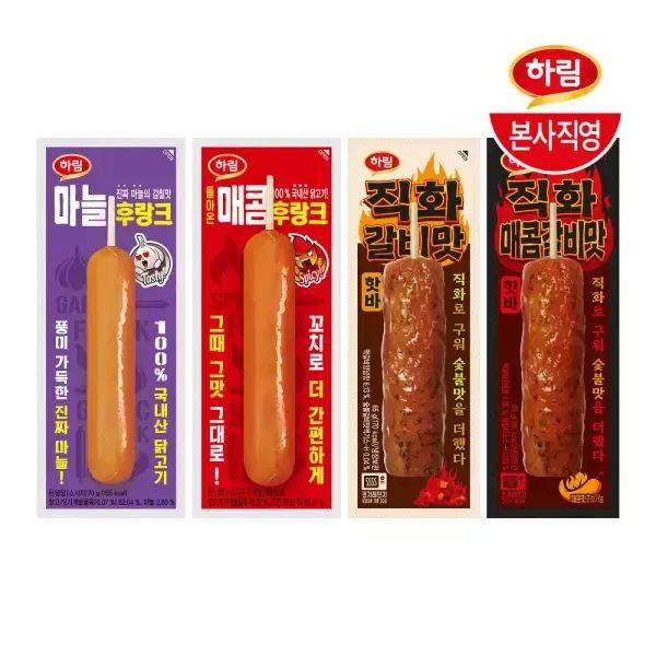 상품 이미지: 하림 직화갈비맛 핫바 외 후랑크/핫바 4종 20팩 골라담기