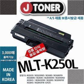상품 이미지: 삼성 흑백 SL-M2890FW 사용 / 토너명 MLT-K250L