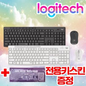 상품 이미지: 로지텍코리아 MK295 SILENT + 키스킨 무소음 무선키보드마우스세트 (국내정품) (키스킨포함)