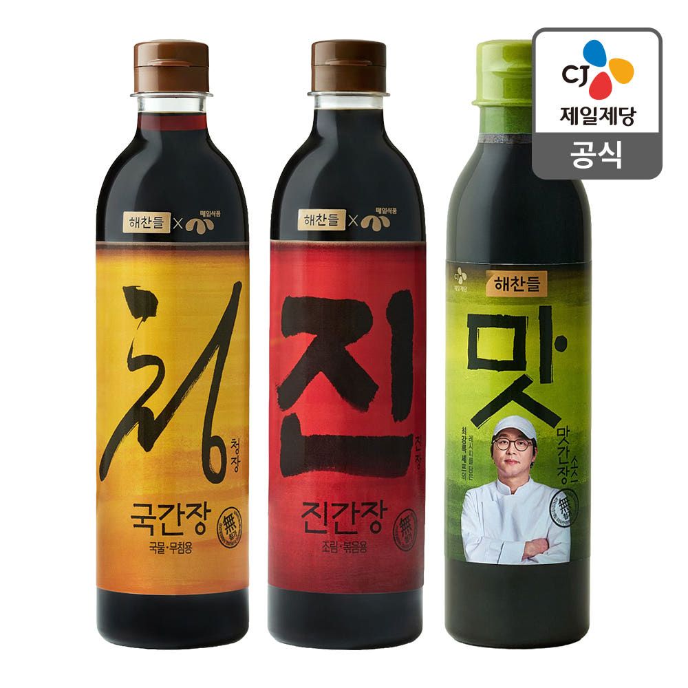상품 이미지: [NEW] 해찬들 매일식품 간장 3종 세트 국간장 맛간장