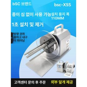 상품 이미지: 머스코 03FS25 라벨 리와인더 감는기계 되감기 라벨기 라벨프린터기 라벨스티커 프린트기