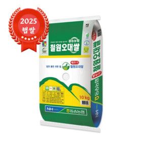 상품 이미지: 동송농협 철원오대쌀 10kg 25년산 햅쌀 GAP 농협쌀
