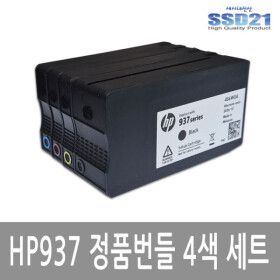 상품 이미지: HP937 정품번들잉크 4색세트 HP9110/9120/9130 Series 호환