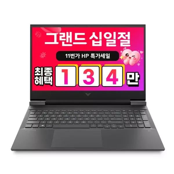상품 이미지: HP 빅터스 15-fb3001AX 라이젠9 / RTX4060 / 게이밍노트북 / 16GB/512GB/프리도스