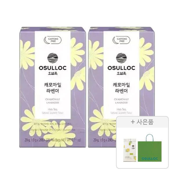 상품 이미지: 오설록 캐모마일 라벤더 티백 20입, 2개+증정(그린티웨하스 100g, 1개+러닝 쇼핑백(소), 1개)