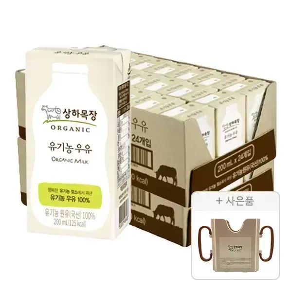 상품 이미지: 상하목장 유기농 우유, 200ml, 48개 + 증정(상하목장 컵홀더 200ml, 1개)
