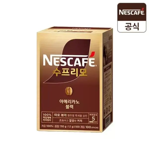 상품 이미지: [스토어묶음5%] 네스카페 수프리모 커피 아메리카노 블랙 스틱 100T