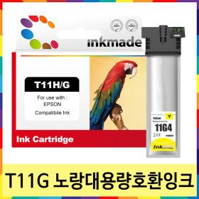 상품 이미지: T11G400 노랑대용량 호환잉크 WF-C5890 WF-C5390 T11G T11H 엡손