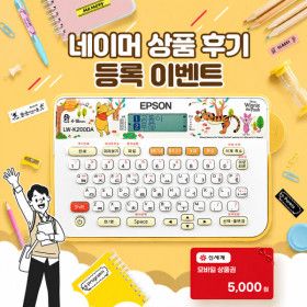 상품 이미지: LW-K200DA 곰돌이 푸 휴대용 라벨 프린터 테이프포함 네이머