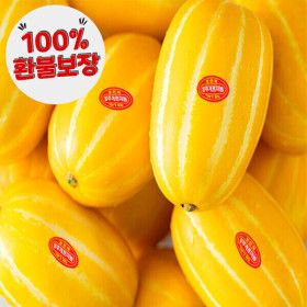 상품 이미지: (마트납품용 행사특가) 성주 게르마늄 참외 A급 로얄과 가정용 특품 15Brix 고당도 5kg 달콤아삭