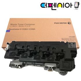 상품 이미지: 후지제록스 CWAA0885 정품 폐토너통 회수통 DocuCentre-V C2263 C2265 C2060 C2560 C3060 토너박스