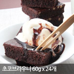 상품 이미지: 초코 브라우니 (60gX24개)/와플/치즈/모카번/대종푸드