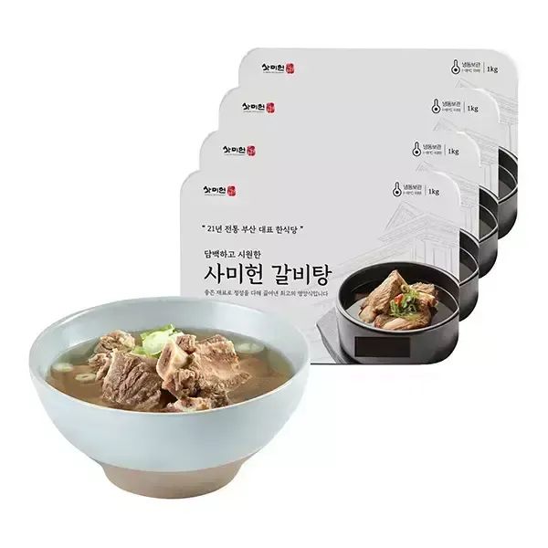 상품 이미지: 사미헌 갈비탕 1kg, 4개