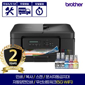 상품 이미지: DCP-T730DW 정품무한잉크 복합기 프린터 4세대 무선WiFi 자동양면인쇄 자동급지대