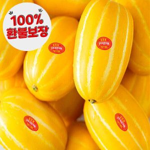 상품 이미지: (마트납품용 행사특가) 성주 게르마늄 참외 A급 로얄과 가정용 특품 15Brix 고당도 5kg 달콤아삭