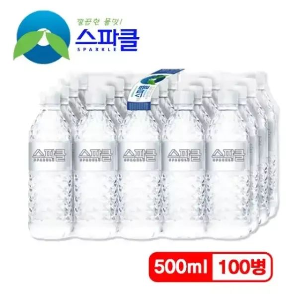 상품 이미지: [무라벨 빈병회수] 스파클 생수 500ml×100병