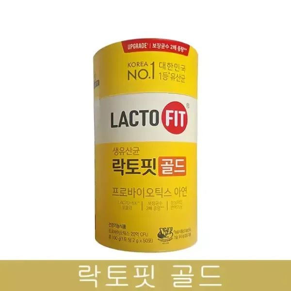 상품 이미지: 종근당건강 락토핏 골드 2g 50포 1개