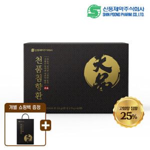 상품 이미지: 신풍제약 천품침향환 60환 1세트 + 가정의달 선물세트 쇼핑백 증정 (침향 25% 인도네시아산 고함량)