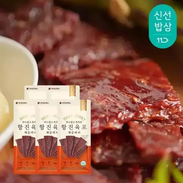 상품 이미지: [항진육포] 채끝페퍼 소고기 육포 50g x 5봉