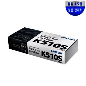 상품 이미지: CLT-K510S (무료배송) 검정 정품 토너 SL-C513 C510W C510 C513W  삼성정품인증점