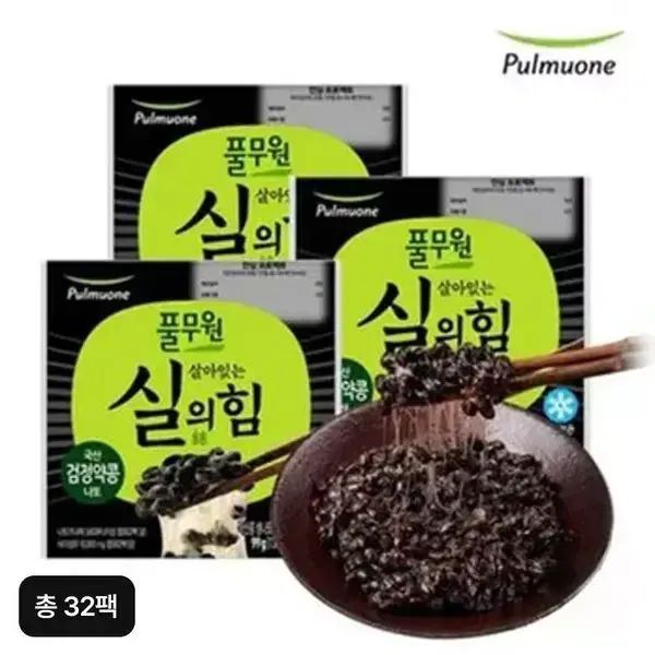 상품 이미지: [풀무원] 국산 검정콩 나또 총 32팩(검은콩나또+가쓰오간장소스+겨자소스)X2팩X16팩..[31194176]