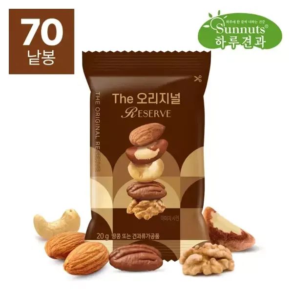 상품 이미지: [하루견과] The 오리지널 리저브 20g x 70봉 /순수견과5종