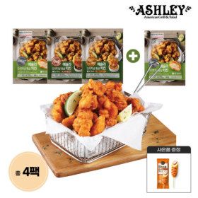 상품 이미지: (천만흥행딜) 애슐리 통살치킨 500g / 375g  7종 3+1봉 (총 4팩) + 사은품 증정
