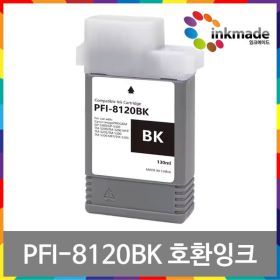 상품 이미지: PFI-8120 검정 호환 잉크 TM-5200 GP-5300 TM-5300 TM-5305 GP-5200 TM-5205 PFI-8120BK