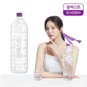 상품 이미지: 몽베스트 위드어스 2L 12병 (유라벨/무라벨 랜덤발송)
