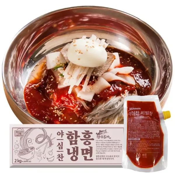 상품 이미지: 순수본가 함흥냉면 10인분 + 비빔장 500g 비빔냉면