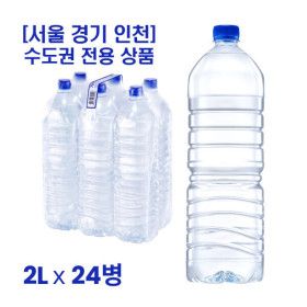 상품 이미지: 서울 경기 인천 수도권 전용 무라벨 생수 2L x 24병  가벼운샘 무라벨