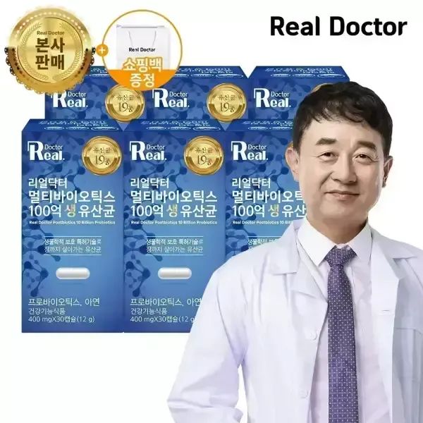 상품 이미지: [리얼닥터] 멀티바이오틱스 100억 생 유산균 30캡슐 6개 (6개월분)