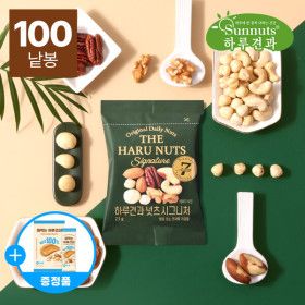 상품 이미지: (현대Hmall)하루견과 순수견과 100% 하루견과 넛츠시그니처 23gx100봉(+짜먹는하루견과 7입 증정)