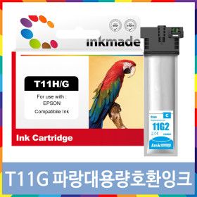 상품 이미지: T11G200 파랑대용량 호환잉크 WF-C5890 WF-C5390 T11G T11H 엡손