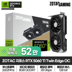 상품 이미지: ZOTAC GAMING 지포스 RTX 5060 Ti Twin Edge OC D7 8GB 그래픽카드