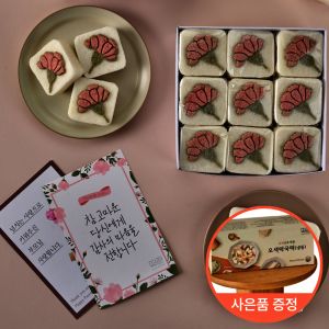 상품 이미지: 떡편 카네이션 우유설기 18개입 선물세트 (카드동봉) 2박스 이상 구매시 오색떡국떡 500g 무료증정