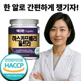 상품 이미지: 하스카프베리 C3G 유기농 동결건조 HACCP 식약청인증