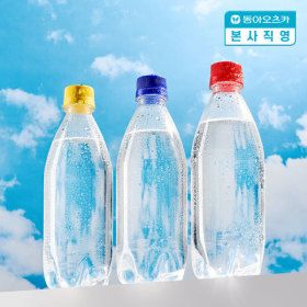 상품 이미지: 라인바싸 500ml 무라벨 PET 3종 택 2박스 (총40입) 라인바싸특가