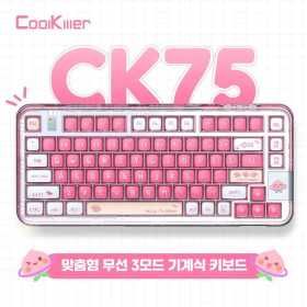상품 이미지: 쿨킬러 Coolkiller 투명 핑크 기계식 키보드 CK75