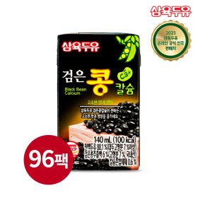 상품 이미지: 삼육두유G검은콩 칼슘 140ml 96팩