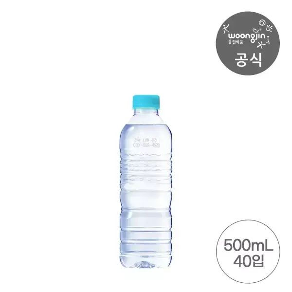 상품 이미지: [웅진식품] 가야워터 무라벨 500mL 40개(단일 수원지)