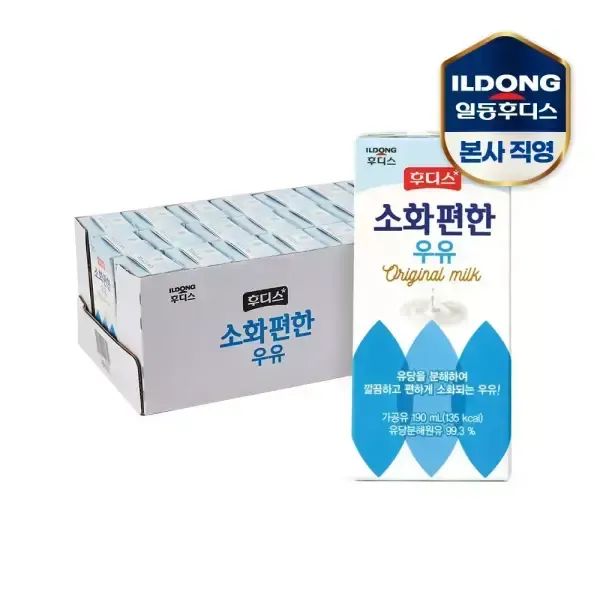 상품 이미지: 후디스 소화 편한 우유 오리지널 190ml*24입