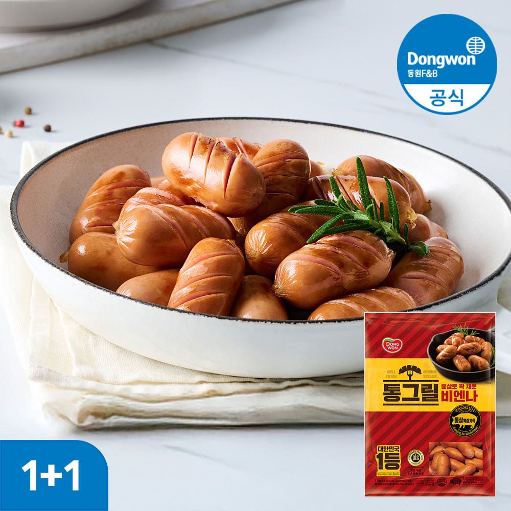 상품 이미지: 동원 통그릴 비엔나 1kg 1+1봉