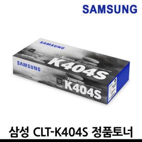 상품 이미지: 정품토너 CLT-K404S 검정 SL-C433 C483W C433W C483FW