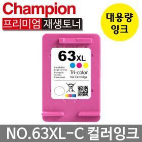 상품 이미지: 재생 잉크 NO.63 XL 대용량 칼라 F6U64AA 데스크젯 2131 1110 1112 1610 2130 2132 2580 3630 3632 호환