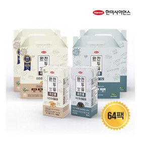 상품 이미지: 한미 64팩완전두유 국산콩 무가당 2종 세트 (국산콩 무가당 2박스+검은콩 무가당