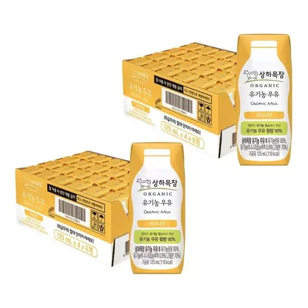 상품 이미지: 상하목장 유기농 바나나우유, 125ml, 48개